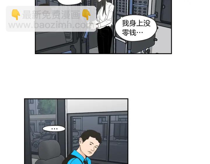 第57话 一起离开吧105