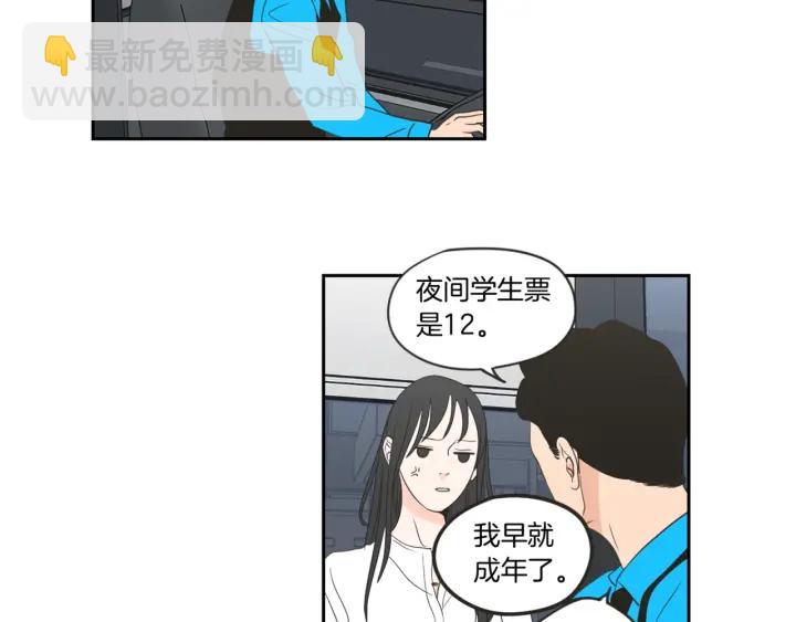 第57话 一起离开吧106