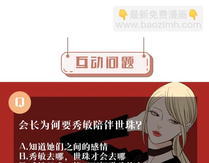 第57话 一起离开吧108