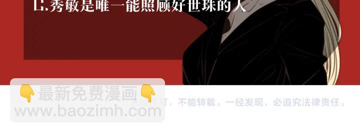 第57话 一起离开吧109