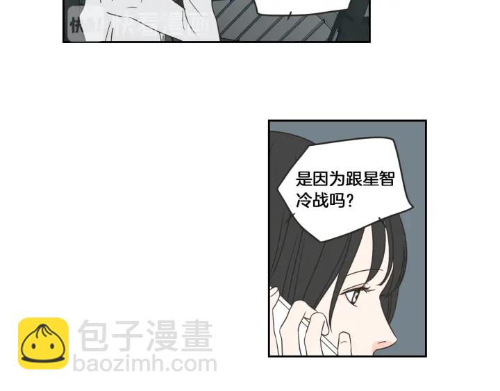 第57话 一起离开吧12