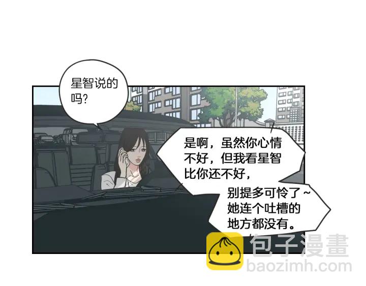 第57话 一起离开吧13