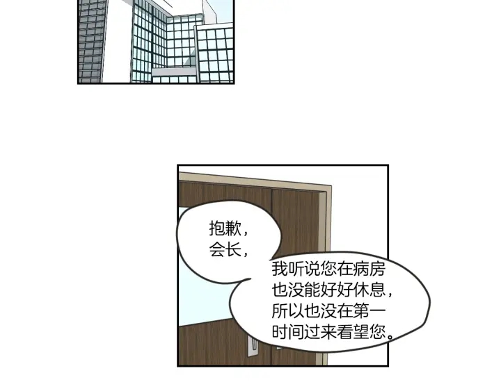 第57话 一起离开吧19