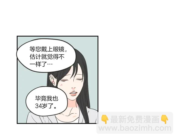 第57话 一起离开吧22
