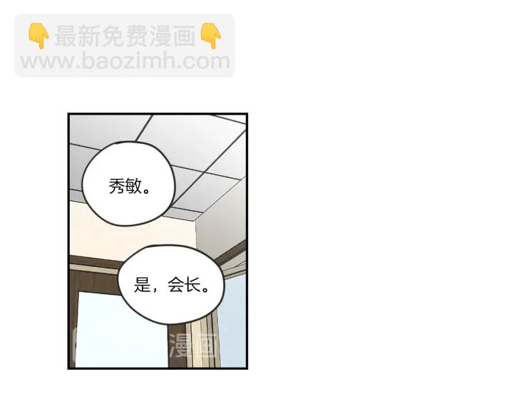 第57话 一起离开吧25