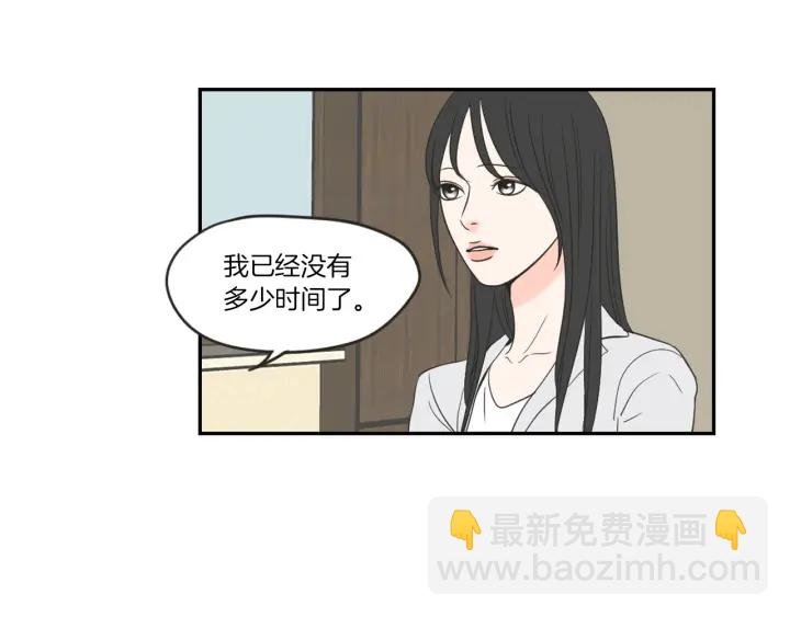 第57话 一起离开吧26
