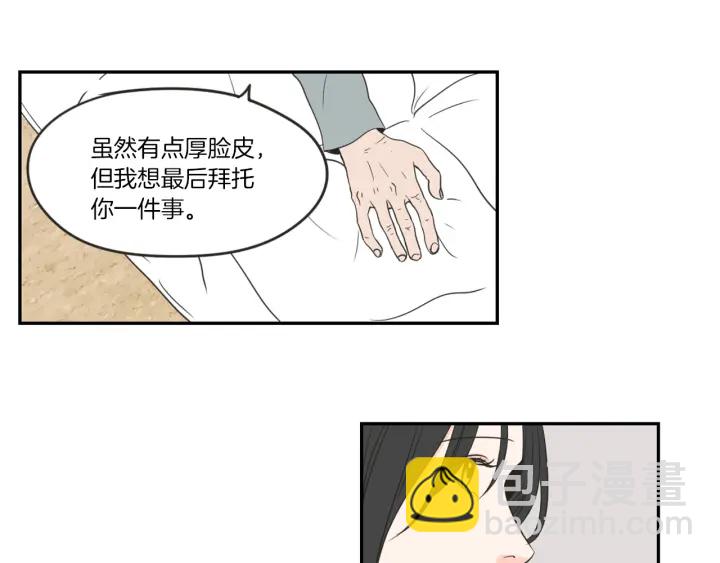 第57话 一起离开吧27
