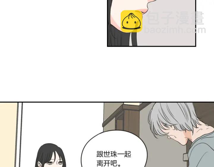 第57话 一起离开吧28