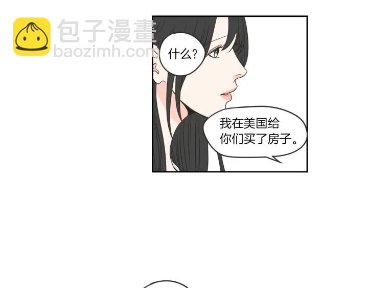 第57话 一起离开吧31