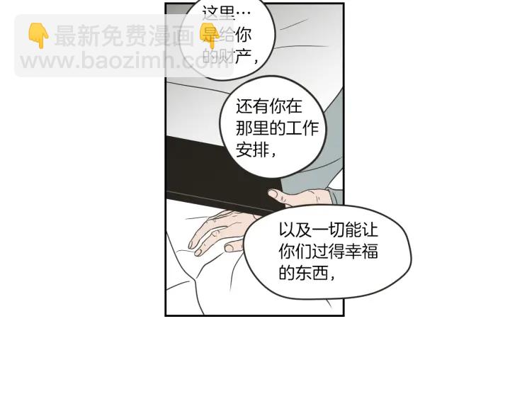 第57话 一起离开吧32