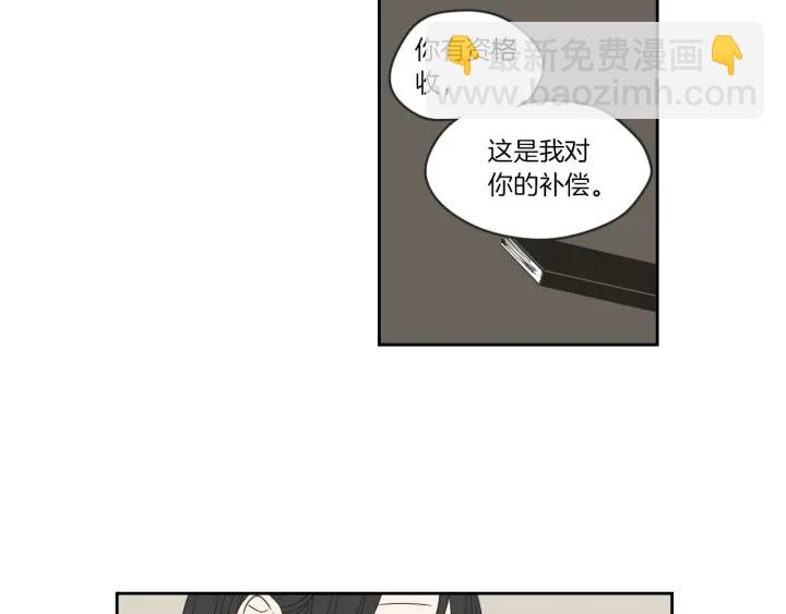 第57话 一起离开吧34
