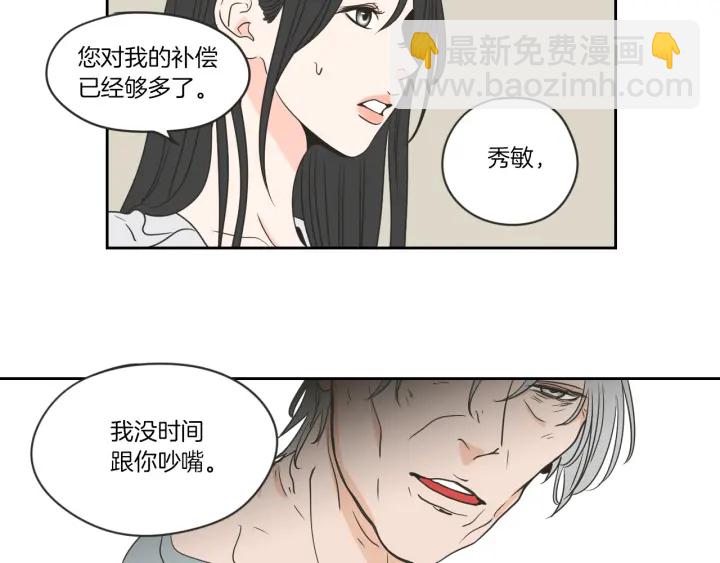 第57话 一起离开吧35