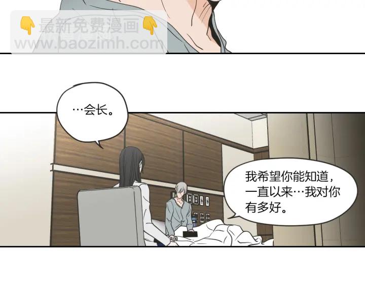 第57话 一起离开吧36