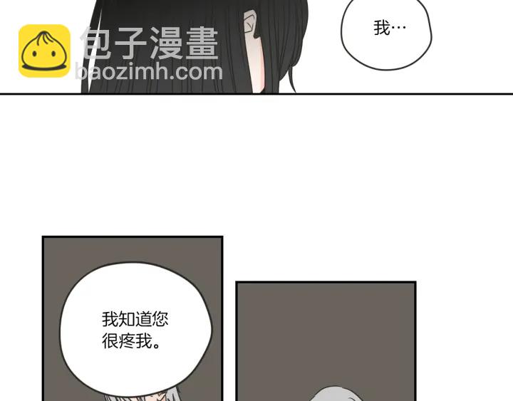 第57话 一起离开吧39