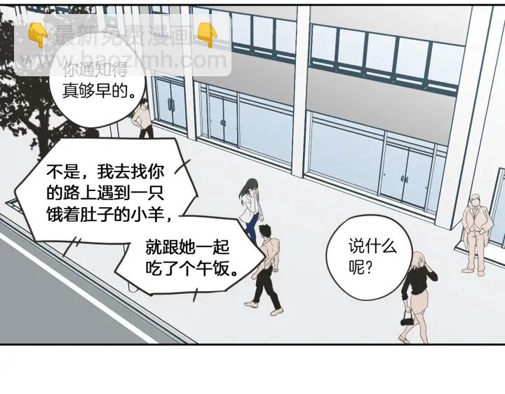 第57话 一起离开吧4