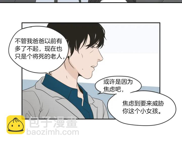 第57话 一起离开吧48