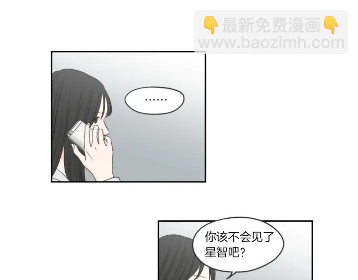 第57话 一起离开吧5