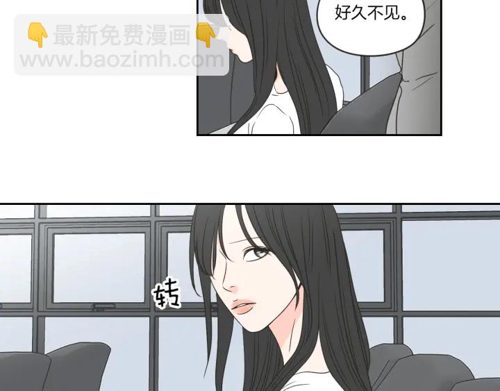 第57话 一起离开吧51