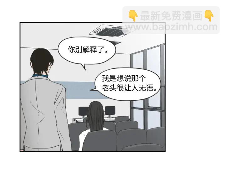 第57话 一起离开吧53