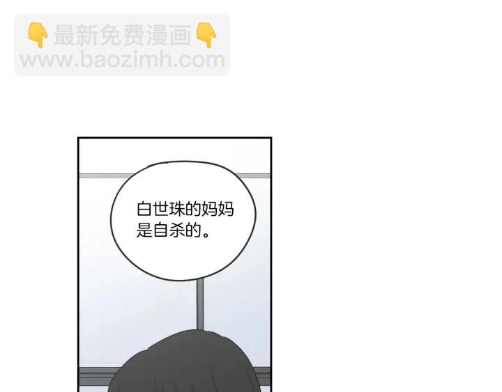 第57话 一起离开吧56