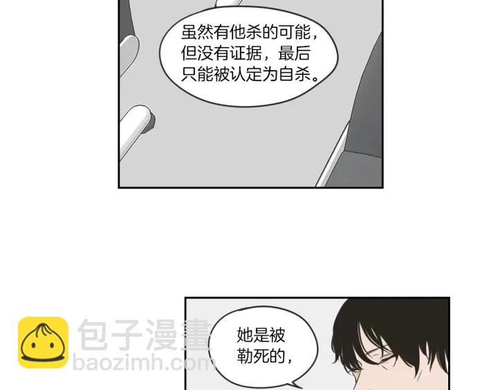 第57话 一起离开吧58