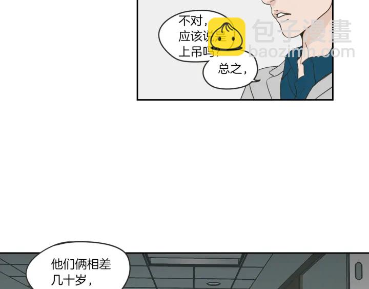 第57话 一起离开吧59