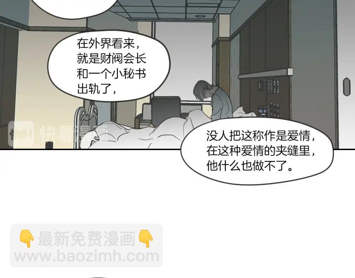 第57话 一起离开吧60