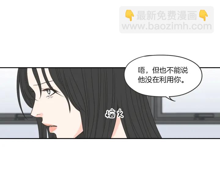 第57话 一起离开吧62