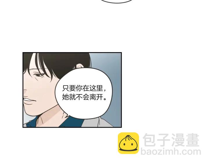 第57话 一起离开吧65