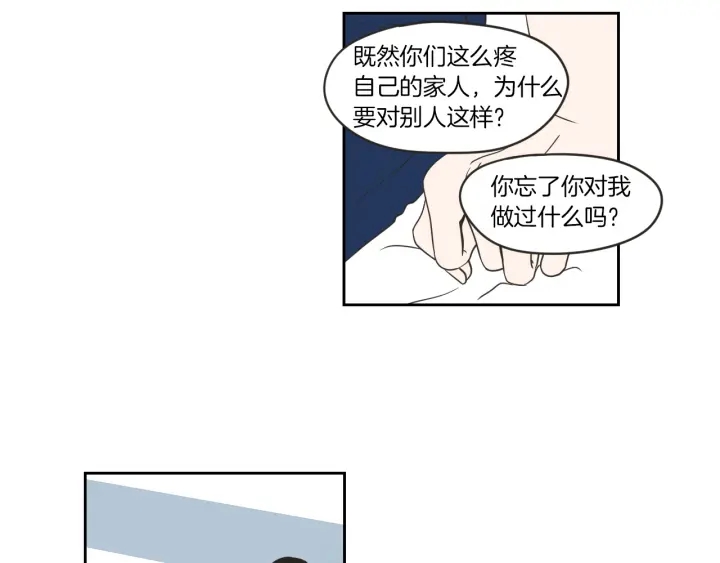 第57话 一起离开吧66