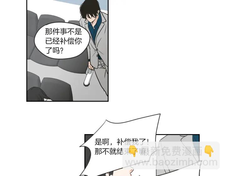 第57话 一起离开吧67