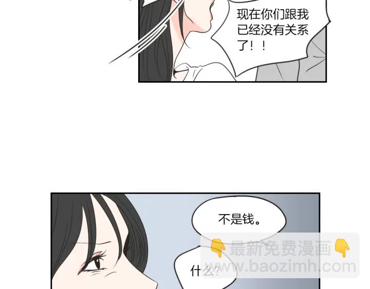 第57话 一起离开吧68