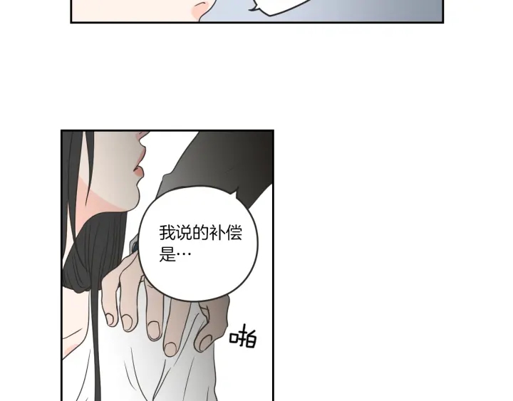 第57话 一起离开吧69