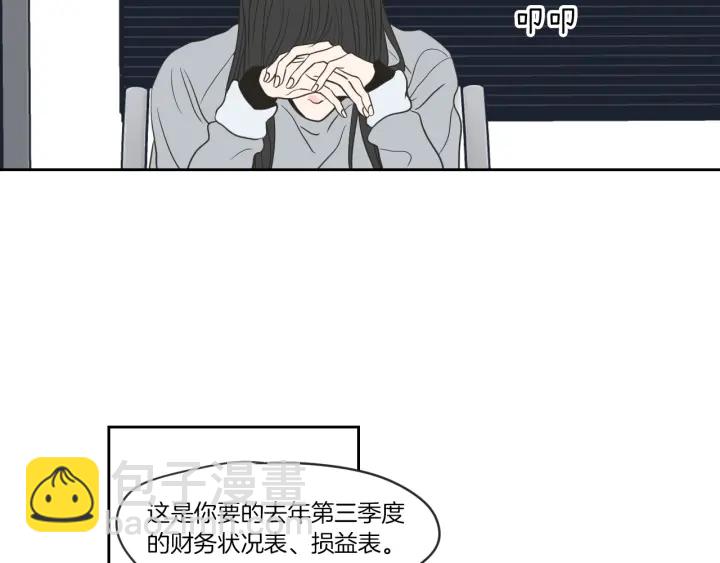 第57话 一起离开吧75