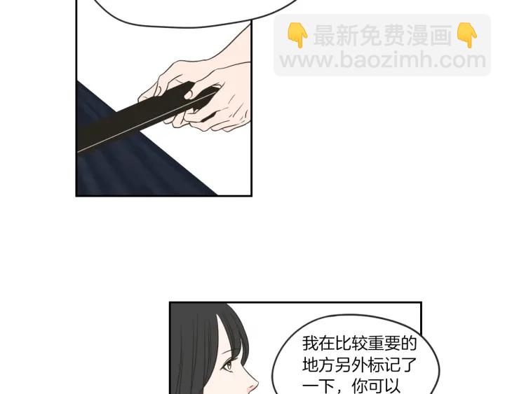 第57话 一起离开吧76