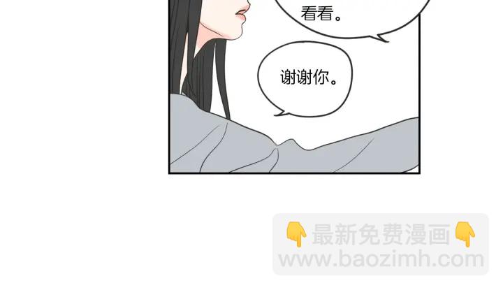 第57话 一起离开吧77