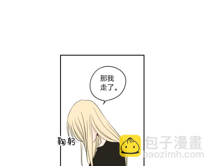 第57话 一起离开吧78