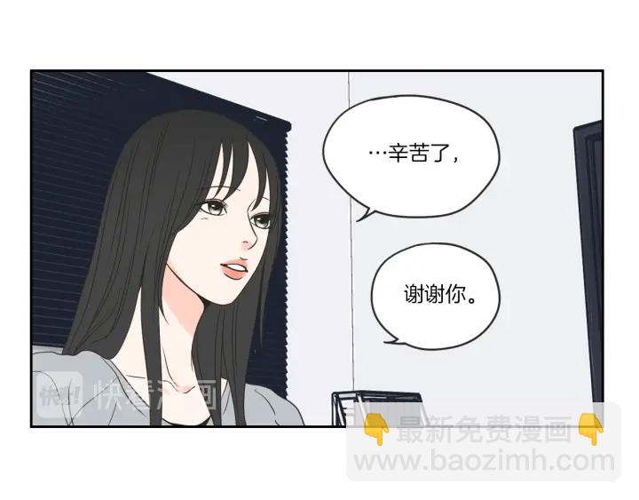 第57话 一起离开吧81