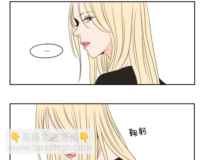 第57话 一起离开吧82