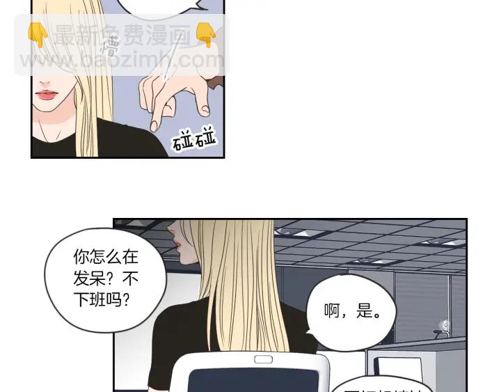 第57话 一起离开吧87