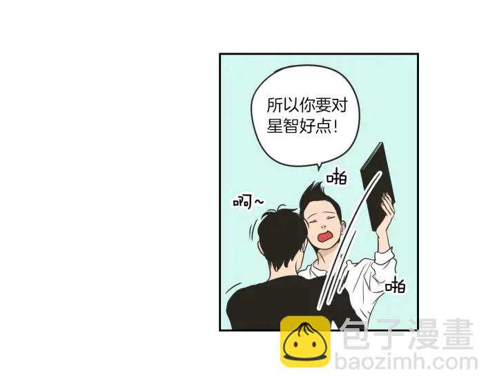 第58话 你的回忆10
