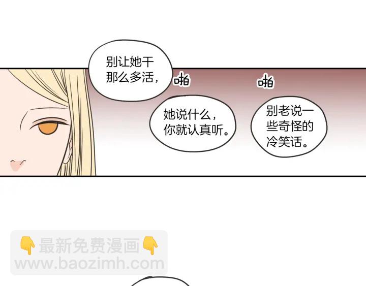 第58话 你的回忆11