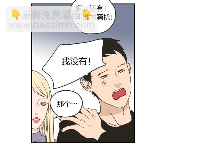 第58话 你的回忆12