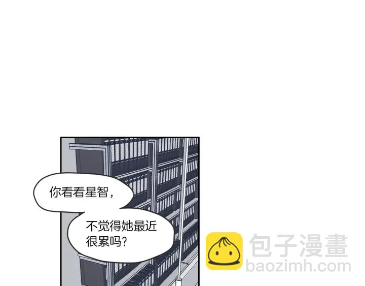 第58话 你的回忆3