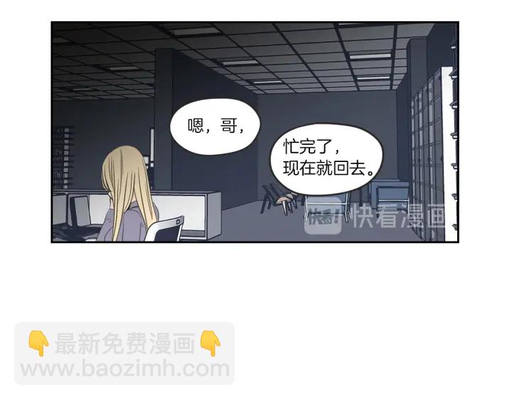 第58话 你的回忆33
