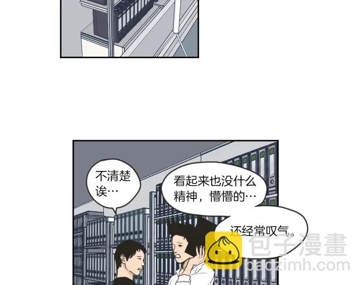 第58话 你的回忆4
