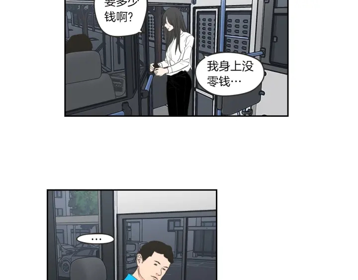 第58话 你的回忆43