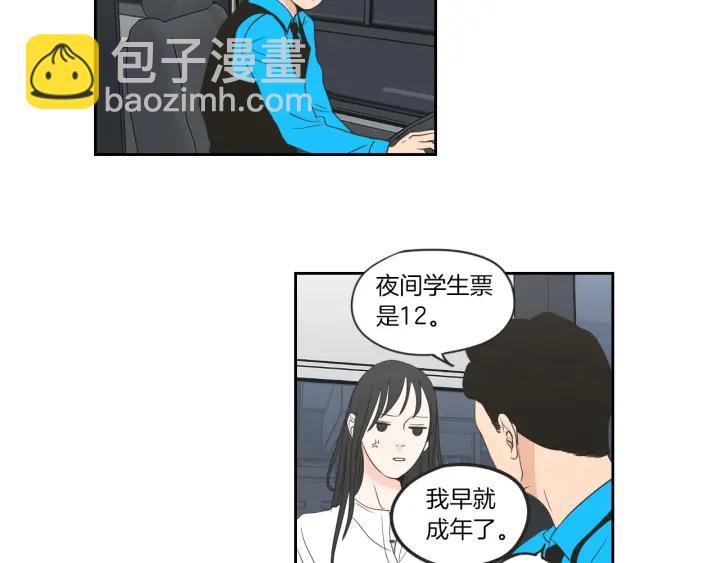 第58话 你的回忆44