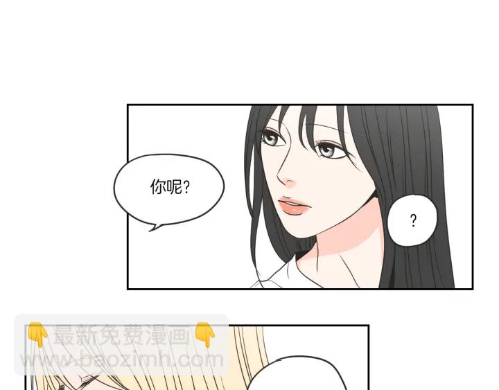第58话 你的回忆59