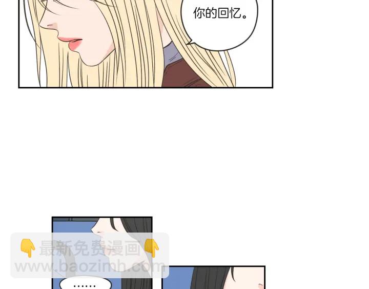 第58话 你的回忆60